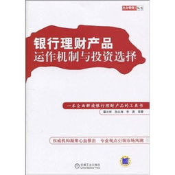 經(jīng)濟 北京方圓書店 孔夫子舊書網(wǎng)