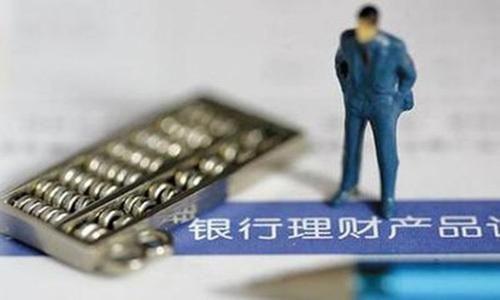 銀行的理財(cái)產(chǎn)品中有期次類(lèi)的產(chǎn)品,請(qǐng)問(wèn)期次性是什么意思